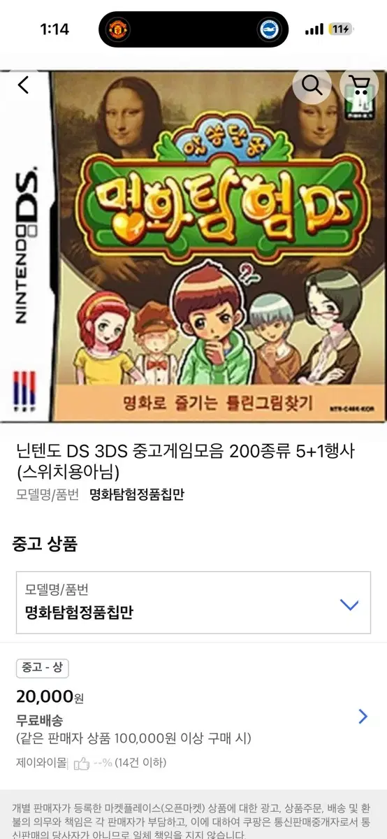 thumbnail-2
